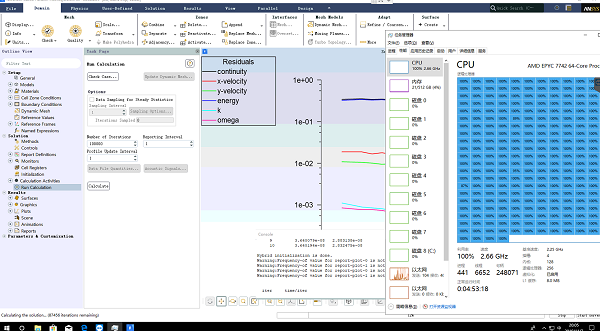 ansys flune满载A.png