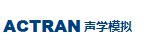 ACTRAN 声学模拟.png